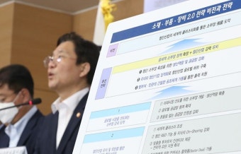 [스가시대 한일관계⑤] 경색된 한일경제…양적완화에 대비하라