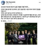 허은아, BTS 내가 연출 생색 낸 탁현민에 나르시즘 도 넘어 비난
