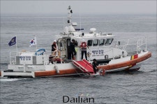 해경 해군 발견 부유물, 구명조끼 아니다