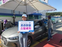 현대오일뱅크, 주유소 플랫폼 기반 ‘프리미엄 세차’ 공략 나선다