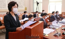 <포토> 국정감사 업무보고하는 추미애 장관