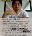 [스포튜브] 구자철이 밝힌 훈련법 “타이어 끌지 마라”