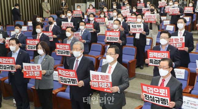 국민의힘, 김건희 특검과의 갈등 계속됨…압수수색 정치 보복 선언