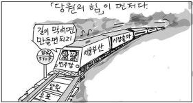 [데일리안 시사만평] 민주당은 철면피?…서울·부산시장 공천 질주