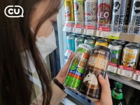 CU, 현대카드X제주맥주 이색 콜라보 수제맥주 ‘아워에일’ 판매