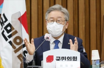 이재명 