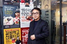 명륜진사갈비, 75억 규모 가맹점 2차 지원