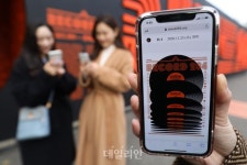 <포토> 레코드284-문화를 재생하다