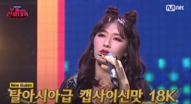 김미려, 현 소속사 에스드림이엔티와 세 번째 재계약