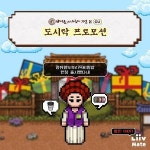 넥슨, ‘바람의나라: 연 X CU’ 한정 도시락 출시