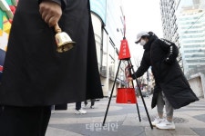 <포토> 나눔과 희망의 종소리
