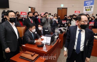 민주당 공수처법 '기립' 표결에…국민의힘, 법사위 활동 '전면 보이콧' 선언