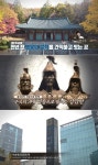 박중훈·서경덕, ‘민족의 별’ 강감찬 장군 영상 국내외에 알린다