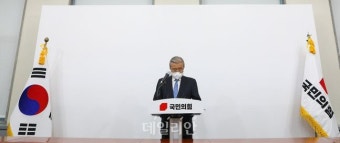 <포토> 김종인 비대위원장 이명박, 박근혜 전 대통령 대국민 사과