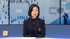 특수부 검사 출신 변호사 내가 검찰을 떠난 이유 쓴 이연주 정치적 야망 있어 보여