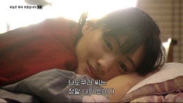 [홍종선의 배우탐구㉔] 캐릭터는 배우의 인성에 빚진다, 아야세 하루카