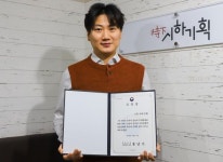(주)시하기획, 서비스산업 유공자 기획재정부 장관 표창 수상