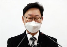 <포토> 답변하는 박범계 법무부 장관 후보자