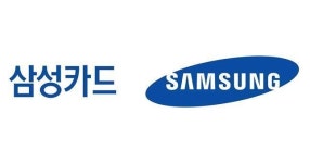 삼성카드, GS25·CU 등 편의점 할인 이벤트 진행