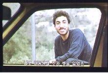 [홍종선의 감독탐구⑬] 압바스 키아로스타미, 진짜와 가짜의 경계를 묻다