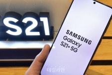 <포토> 삼성전자, 갤럭시S21 공개