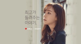 네이버, 전문가 강의 VOD ‘마스터클래스’ 출시