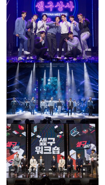 SF9, '셒구워크숍' 온라인 팬미팅으로 안방 달궜다…콩트부터 라이브까지