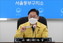 <포토> 서울동부구치소 방문한 박범계 법무부 장관