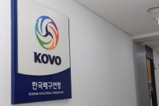 배구연맹, 학교 폭력 연루자 신인 드래프트 참여 원천봉쇄