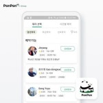 중국어 공부법 판판차이니즈, 쉐도잉 학습과 실시간 1:1 중국어 회화 서비스 앱 출시