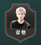 강현에게 강간당했다…성폭행 의혹 텐도, 고등래퍼4 하차