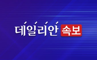 [속보] 헌재 '사실적시 명예훼손죄' 합헌 결정