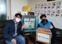 ‘주식회사 커넥’, 베이비박스 사랑의 나눔봉사 실천