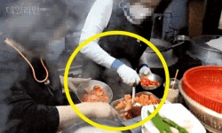 깍두기 재탕 부산 돼지국밥집, BJ파이 생방 중 제대로 찍혔다[지금e슈]