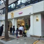 헬로크랩 마포점, 오픈기념 행사 실시