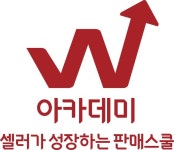 위메프, W아카데미 오픈…소상공인 이커머스 진출 전폭 지원