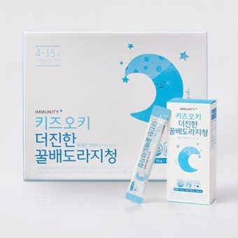 어린이배도라지 절기상 ‘우수’에도 강추위 이어져 도라지 찾는 사람 많아져