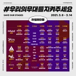 [D:초점] 인디 밴드들의 ‘몸부림’ 속에 담긴 가치