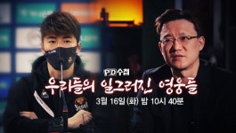 재점화된 기성용 성폭행 의혹, 결국 법정 싸움?