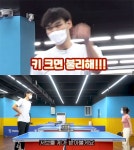 [스포튜브] 하승진 “키가 크면 탁구에 불리할까”
