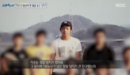 폭행은 기본, 성적 행위까지 지수 학폭 피해자들의 충격 증언(종합)