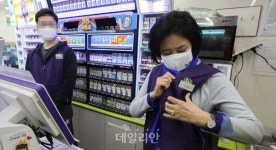 <포토> 박영선 후보, 0시 편의점 아르바이트