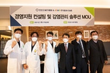 주식회사 EMB, 안산21세기병원과 MOU 체결