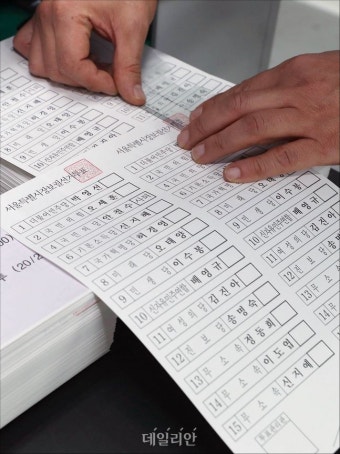 <포토> 서울시장 보궐선거 투표용지 인쇄작업