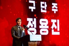  SSG랜더스 구단주 정용진