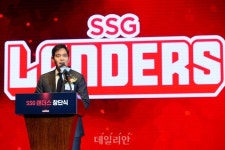  SSG랜더스 창단식 축사하는 정용진 부회장