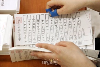 <포토> 서울시장 보궐선거 투표용지 검수중