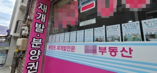 [현장] 얼마 안 갈 것 같은데요…90주만에 전셋값 내린 마포구 가보니