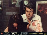 [홍종선의 올드무비㊲] 윤여정의 화녀 그리고 충녀…김기영 감독의 페르소나였던 그때