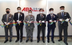 ABL생명 판매자회사 ABA금융서비스 본사 확장 이전